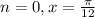 n=0,x= \frac{ \pi }{12}