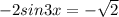 -2sin3x=- \sqrt{2}