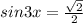 sin3x= \frac{ \sqrt{2} }{2}