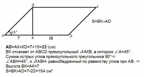 Высота bk проведеннач к стороне ad параллерограмма abcd делит эту сторону на два отрезка ak=7см kd=