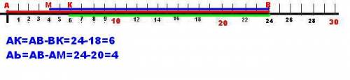 На отрезке a b равна 24 см выбрана точка k так что bk равно 18 см и точка м так что bm равна 20 см н