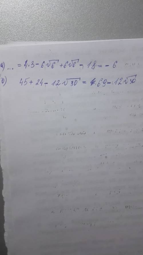 Выражение а) (2√3-3√2)(2√3+3√2) б) (3√5-2√6)^2