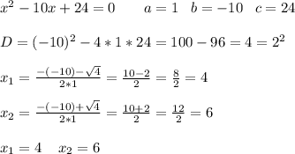 x^2 - 10x + 24 = 0\;\;\;\;\;\;\;a=1\;\;\;b=-10\;\;\;c=24\\\\D=(-10)^2-4*1*24=100-96=4=2^2 \\\\x_{1} =\frac{-(-10)-\sqrt{4}}{2*1} =\frac{10-2}{2} =\frac{8}{2} =4\\\\x_{2} =\frac{-(-10)+\sqrt{4}}{2*1} =\frac{10+2}{2}=\frac{12}{2} =6\\\\x_{1} =4\;\;\;\;x_{2} =6