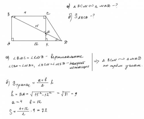 Впрямоугольной трапеции abcd (угол bad=90 градусов) с основаниями ad=12 см и bc=4 см большая диагона