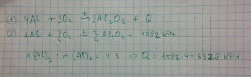 Скласти термохімічне рівняння реакціі горіння алюмінію якщо відомо що на 1 моль утвореного алюміній
