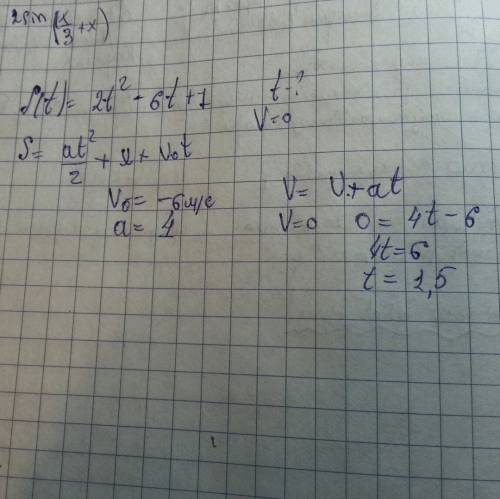 Вкакой момент времени скорость тела, движущего по закону s(t) = 2t^2 - 6t + 7, равна нулю?