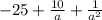 -25+ \frac{10}{a} + \frac{1}{a^{2} }