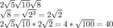 2 \sqrt{5} \sqrt{10} \sqrt{8} \\ \sqrt{8} = \sqrt{2^{3} } =2 \sqrt{2} \\ 2 \sqrt{5} \sqrt{10} *2 \sqrt{2} =4* \sqrt{100} =40