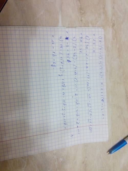 Решите подробнее : 1) x-(x-15)+(13-x) = 2) (3a-21-2a-(17-8a)) = 3) (2--6)-11 = 4) 14-(15b+y)-y+10b =