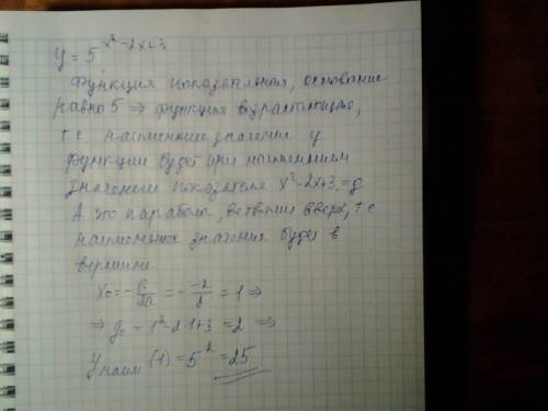 Наименьшеe значение функции y=5 в степени x2-2x+3