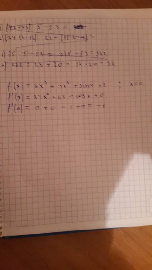 Найдите значение производной в указанной точке f(x)=8x^3+3x^2+sinx+3, x=0