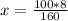 x= \frac{100*8}{160}