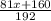 \frac{81x+160}{192}