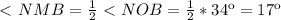 \ \textless \ NMB= \frac{1}{2} \ \textless \ NOB= \frac{1}{2}*34к=17к