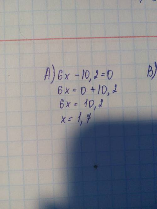 Решите уравнение a)6x-10.2=0 b) 5x-4.5=3x=2.5 c)2x-(6x-5)=45