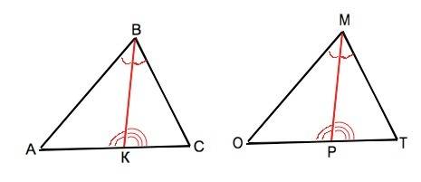 Докажите равенство двух треугольников по биссектрисе, углу, из вершины которого проведена эта биссек