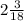 2 \frac{3}{18}