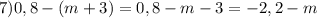 7)0,8-(m+3)=0,8-m-3=-2,2-m