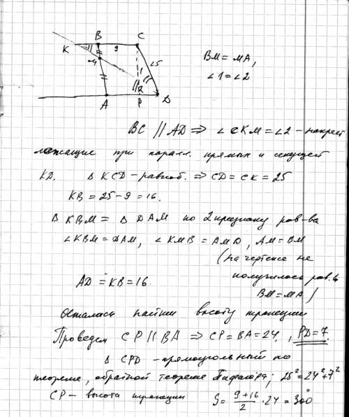 Боковые стороны ab и cd трапеции abcd равны соответственно 24 и 25, а основание bc равно 9. биссектр