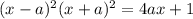 (x-a)^2(x+a)^2=4ax+1