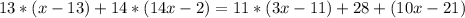 13*(x-13)+14*(14x-2)=11*(3x-11)+28+(10x-21)