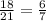 \frac{18}{21}= \frac{6}{7}