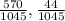 \frac{570}{1045} , \frac{44}{1045}