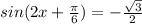 sin(2x+ \frac{ \pi }{6})=- \frac{ \sqrt{3} }{2}