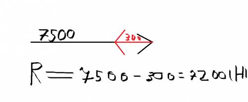 Решить по с чертежом! f1= 7.500 н f2= 300 h направление в противоположные стороны r - ? я не понимаю
