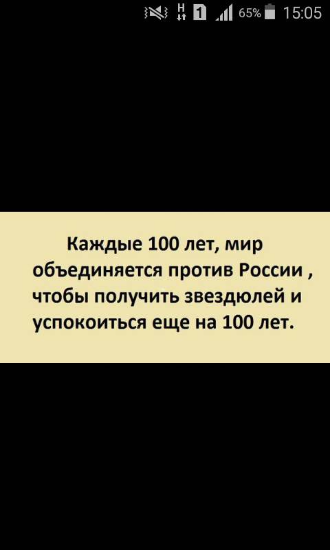 Что было 100 лет назад и что будет через 100 лет