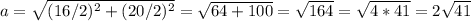 a= \sqrt{(16/2)^2+(20/2)^2} = \sqrt{64+100}= \sqrt{164} = \sqrt{4*41}=2 \sqrt{41}