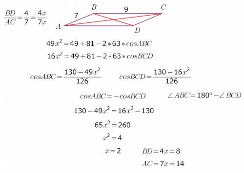 Стороны параллерограмма равны 7 и 9, диагонали относятся как 4: 7. найдите диагонали параллерограмма