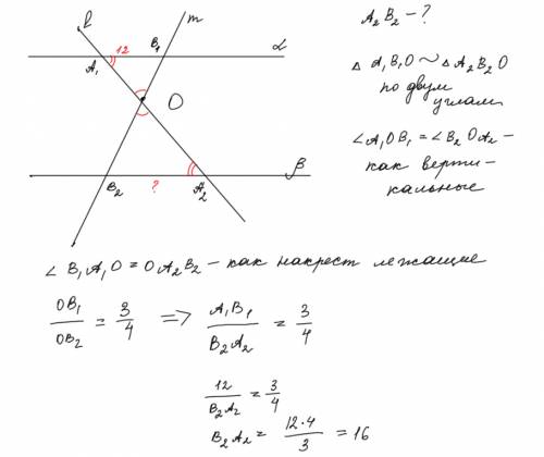 Через точку о, лежащую между параллельными плоскостями α и β, проведены прямые l и m. прямая l перес