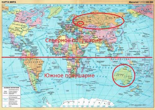Вкаком полушарии (северном или южном) расположены следующие объекты: 1) город москва; 2)материк авст