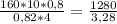 \frac{160*10*0,8}{0,82*4} = \frac{1280}{3,28}