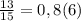 \frac{13}{15} =0,8(6)