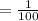 = \frac{1}{100}