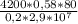 \frac{4200 * 0,58 * 80}{0,2 * 2,9 * 10^{7} }