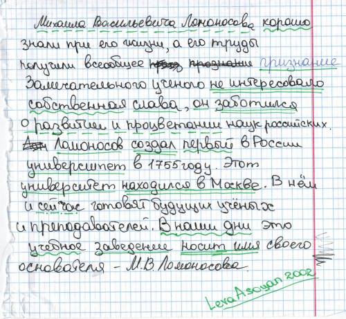 Спиши вставляя пропущенные буквы и знаки препинания найди и подчеркни обстоятельства дополнения опре