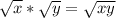 \sqrt{x} * \sqrt{y}= \sqrt{xy}