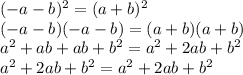 (-a-b)^2=(a+b)^2 \\ (-a-b)(-a-b)=(a+b)(a+b) \\ a^2+ab+ab+b^2=a^2+2ab+b^2 \\a^2+2ab+b^2=a^2+2ab+b^2