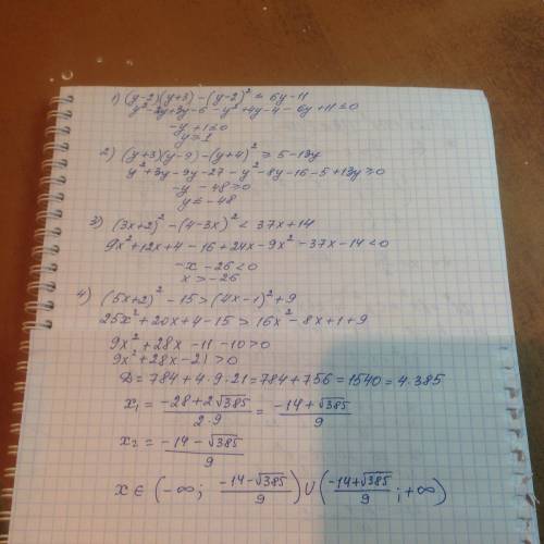 Решите неравенства: 1) (y-2)(y+-2)^2< = 6y-11; 2) (y+3)(y-+4)^2> =5-13y; 3) (3x+2)^2-(4-3x)^2&