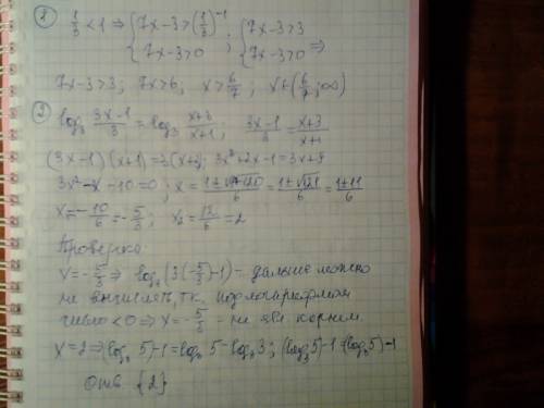 1) log_1/3(7х-3)< -1 2) log_3(3x-1)-1=log_3(x+3)-log_3(x+1) 3)8^2x+1 +8^2x-1 - 8^2x=114