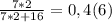 \frac{7*2}{7*2+16} =0,4(6)