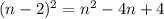 (n-2)^2=n^2-4n+4