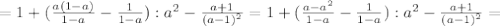 = 1 + ( \frac{ a ( 1 - a ) }{ 1 - a } - \frac{1}{ 1 - a } ) : a^2 - \frac{ a + 1 }{ ( a - 1 )^2 } = 1 + ( \frac{ a - a^2 }{ 1 - a } - \frac{1}{ 1 - a } ) : a^2 - \frac{ a + 1 }{ ( a - 1 )^2 } =