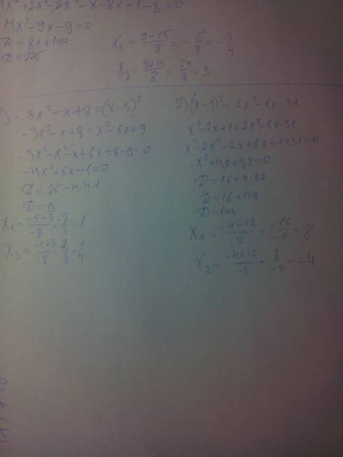 1)-3x^2-x+8=(x-3)^2 2)(x-1)^2=2x^2-6x-31