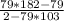 \frac{79*182-79}{2-79*103}