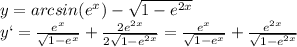 y=arcsin(e^x)-\sqrt{1-e^{2x}}\\&#10;y`=\frac{e^x}{\sqrt{1-e^x}}+\frac{2e^{2x}}{2\sqrt{1-e^{2x}}}=\frac{e^x}{\sqrt{1-e^x}}+\frac{e^{2x}}{\sqrt{1-e^{2x}}}