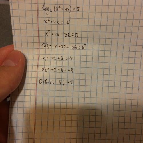 Log(в низу 2)*( +4х)=5 решите уравнение оч надо